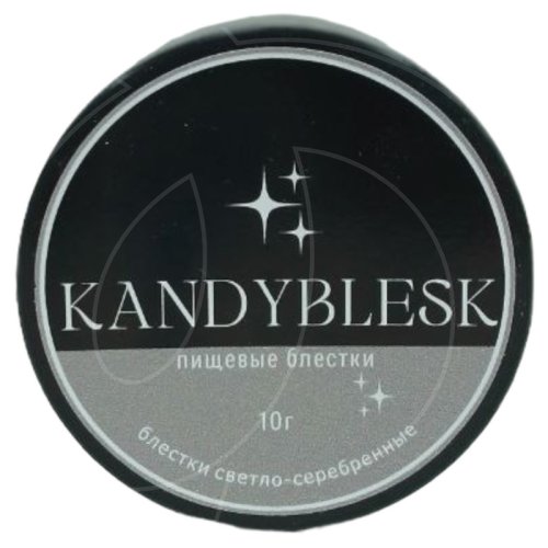 Пищевые блёстки KANDYBLESK "Светло-серебряные" 10 г 